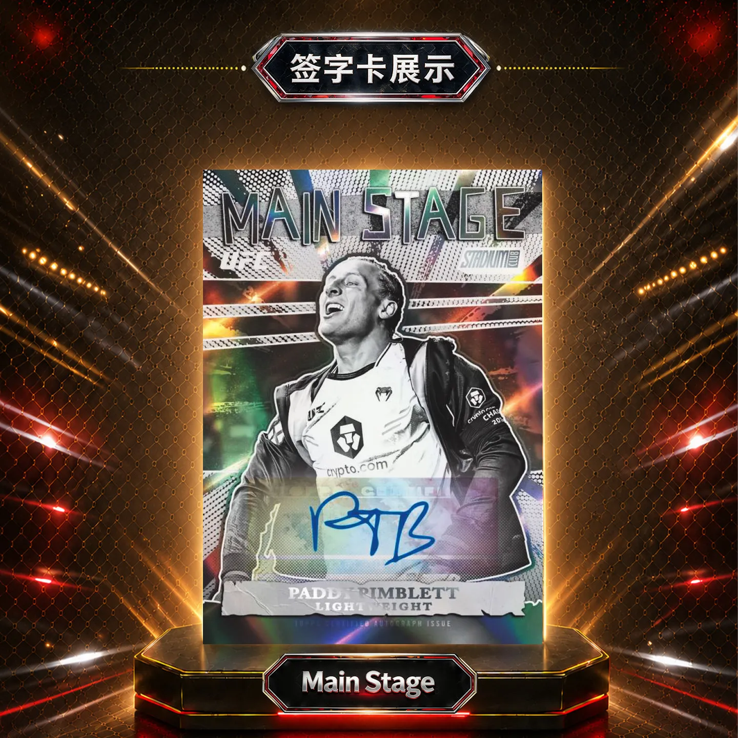 2026 Topps UFC Stadium Club Card Value Mega Box Genuine Trading Cards Game Toys Holiday Birthday Gifts Hobby for Woman and Man - view 2