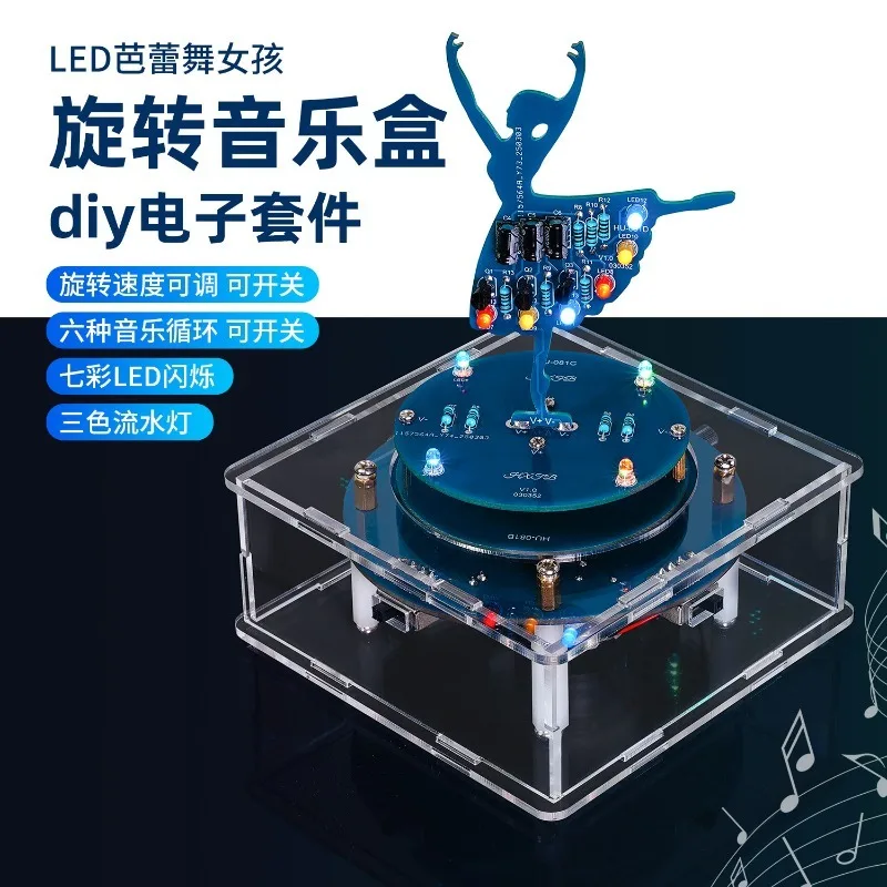 DIY Electronic Soldering Practice Kit, Rotatable Ballet Girl Music Box with Flowing LED Lights, Unassembled Shipping