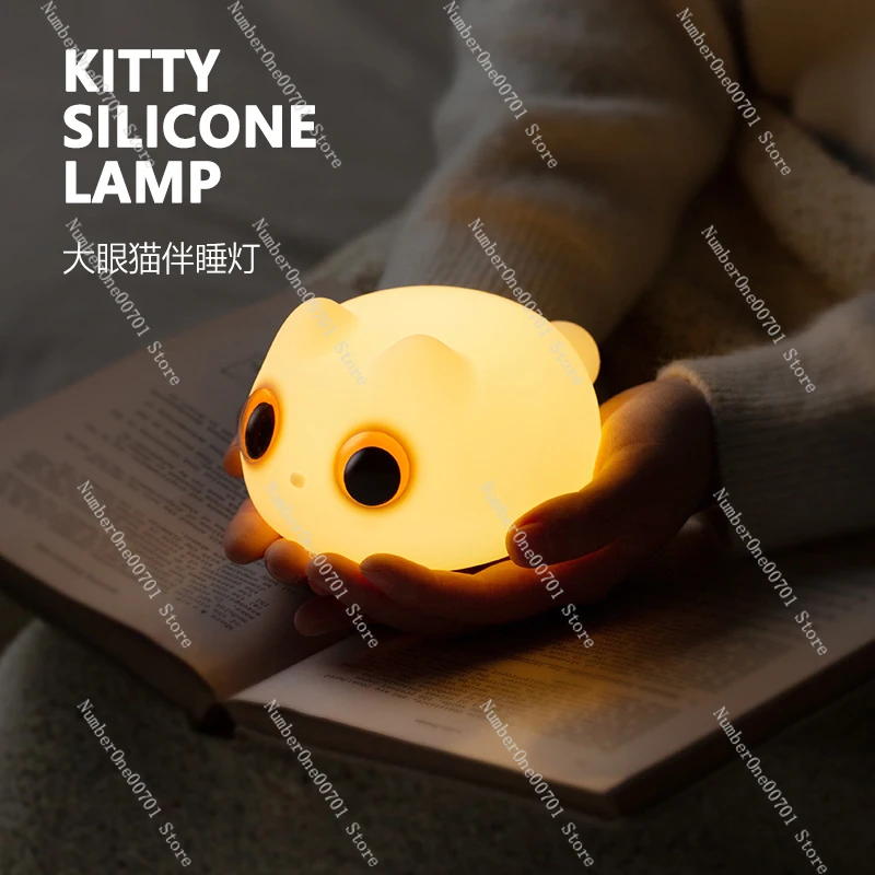 

Big-eyed cat, silicone with sleeping light, tapping sensor, delayed turn-off light