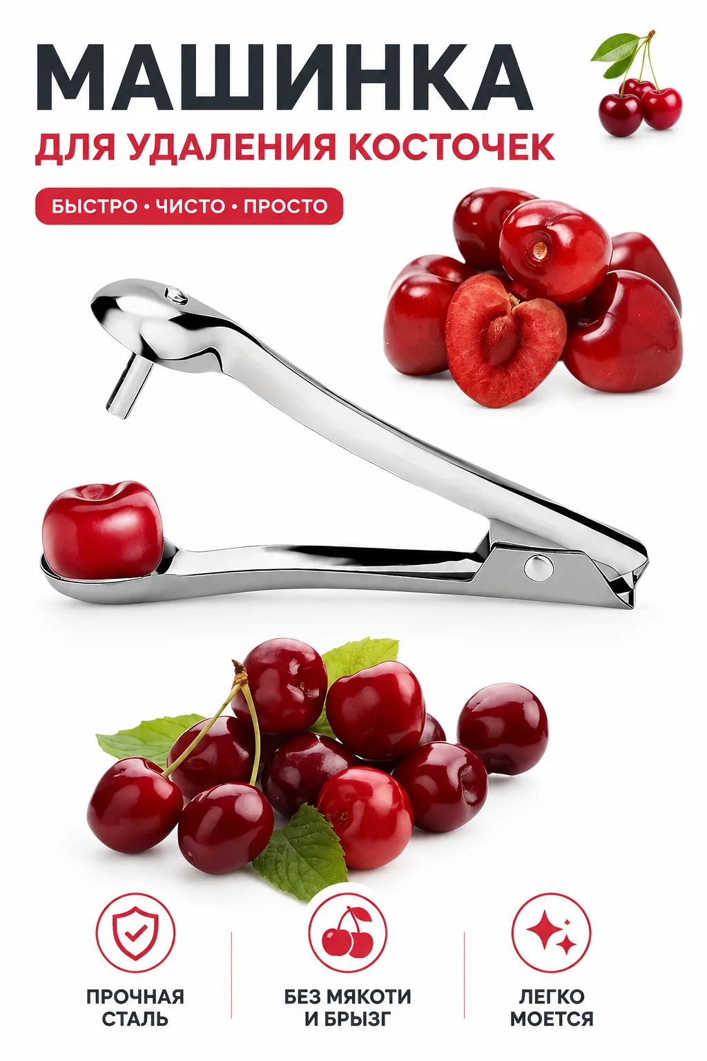 Stainless Steel Cherry Pit Remover - Easy-to-Use Fruit Pit Remover and Seed Remover for Cherries, Olives, Etc. - Durable Kitchen
