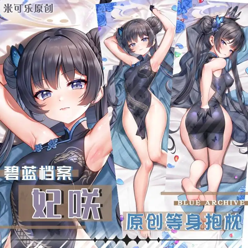 

Blue Archive Ryūge Anime Kisaki Pillow Case Cover Hing Body Otaku Dakimakura Cushion Bed Linings Xmas Gift 2WAY