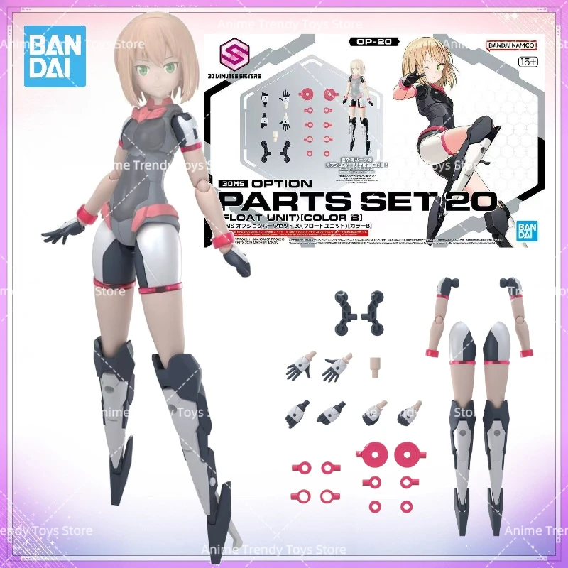 

Bandai 30MS OPTION PARTS SET 20 (FLOAT UNIT)[COLOR B] Anime Action Figure In stock Collectible Model Toys Gift Children WB