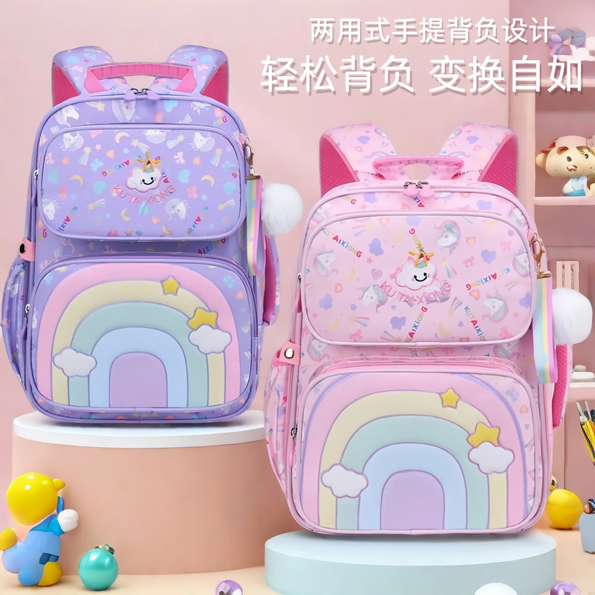 Rainbow series student backpacks for girls 2sizes large capacity school bag suitable for ages 1-6 Pink purple kids schoolbag