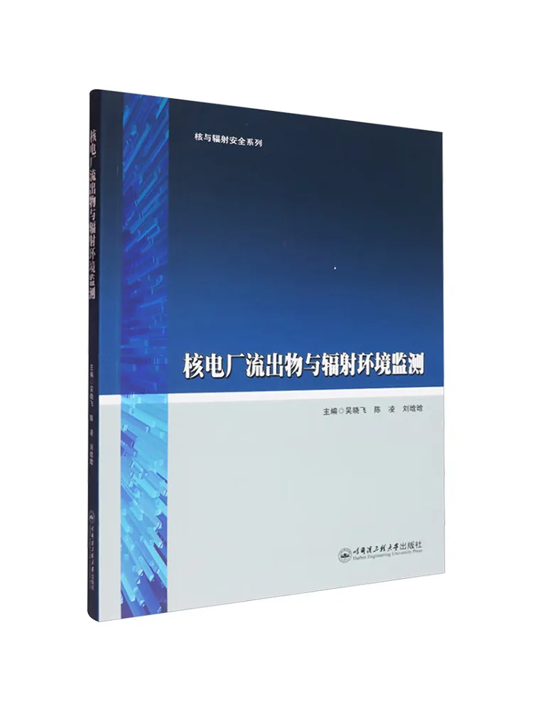 Book-Winshare Nuclear Power Plant Effluents and Radiation Environmental Monitoring