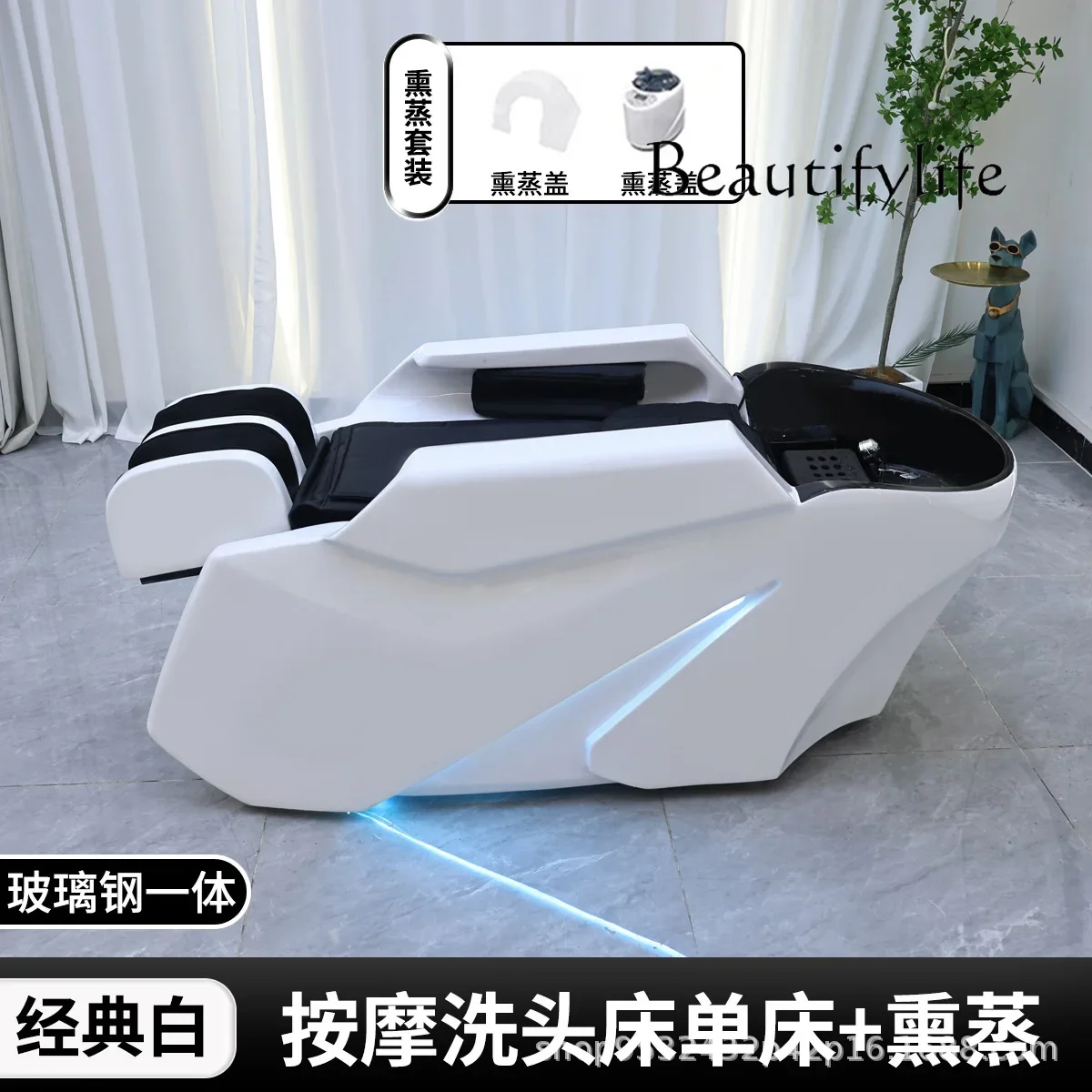 New high-end electric intelligent massage shampoo bed automatic hair treatment flush bed