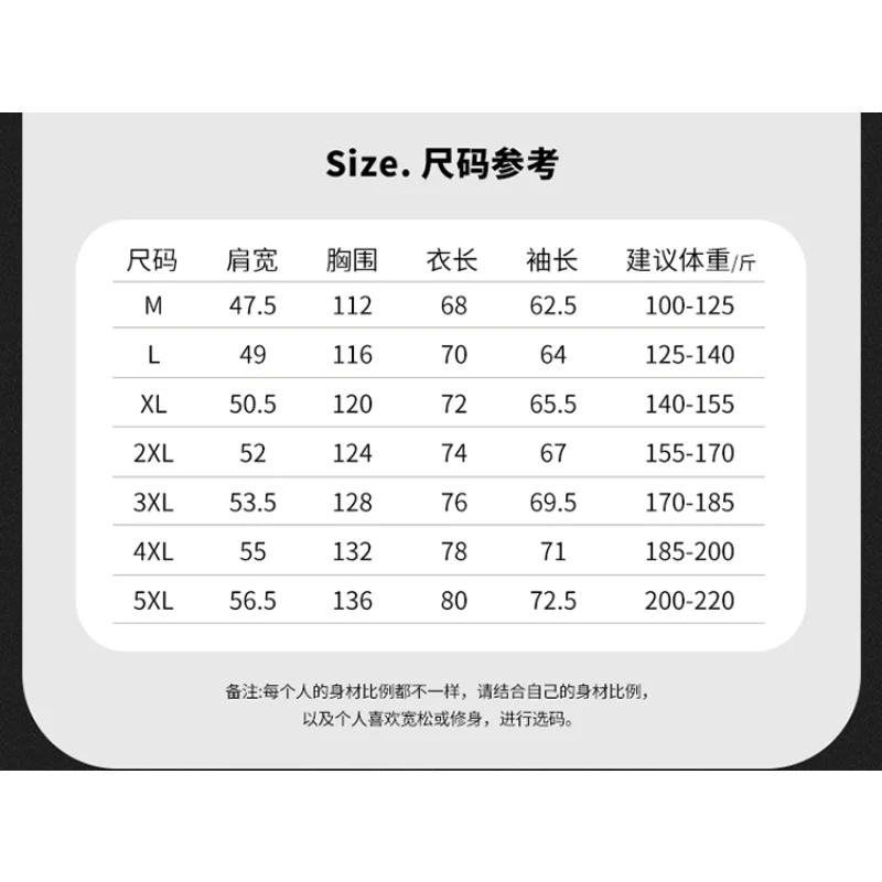 2025 Summer New Jacket Fashionable Solid Color Breathable Plus Size Windbreaker Outdoor Hiking Stand Collar Men's Clothing 3XL