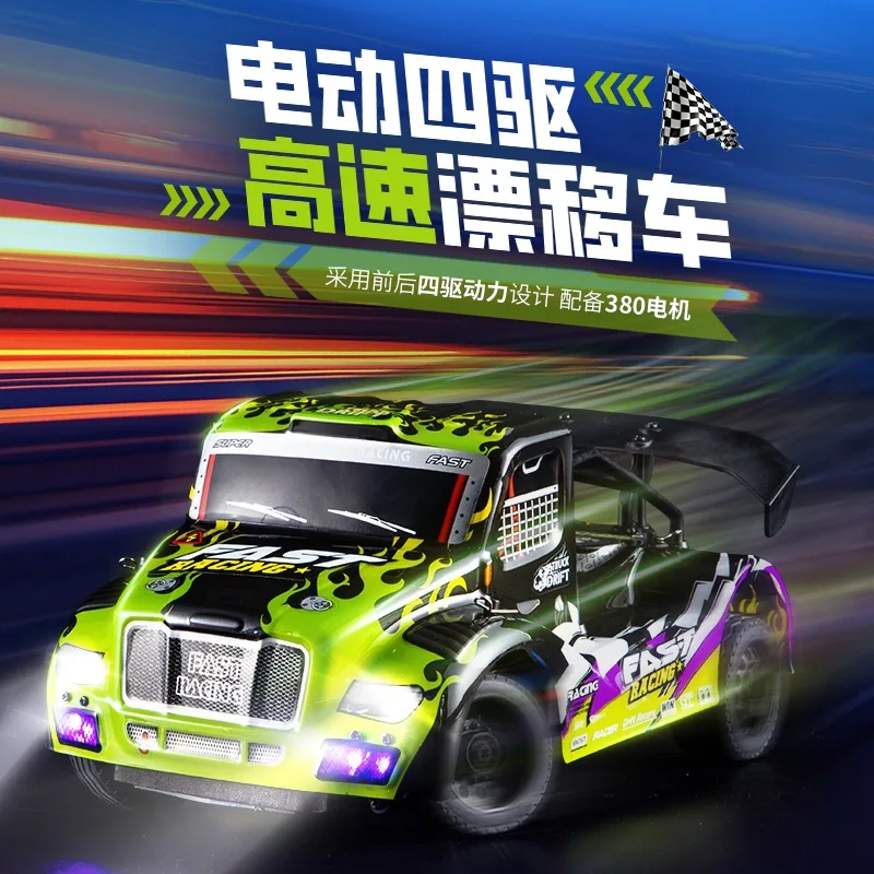 

Fast Truck Full Scale Four-Wheel Drive High Speed Drifting Car Electric Rc Remote Control Car Boy Toyfull Proportion Four-Wheel