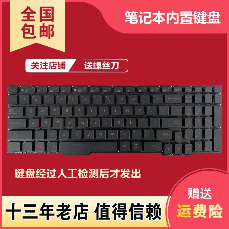 Keyboard for ASUS ZX53V FX53V FZ53V KX53V FX553V GL553VW Laptop