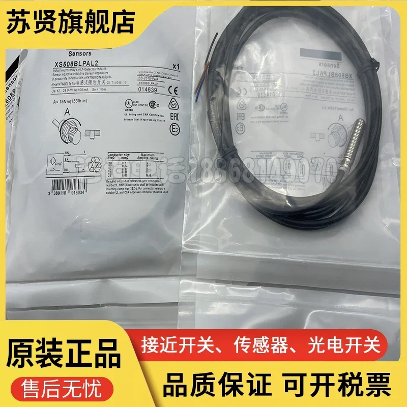 

XS508BLPAL2 XS508BLNAL2 brand is ZCHSHE