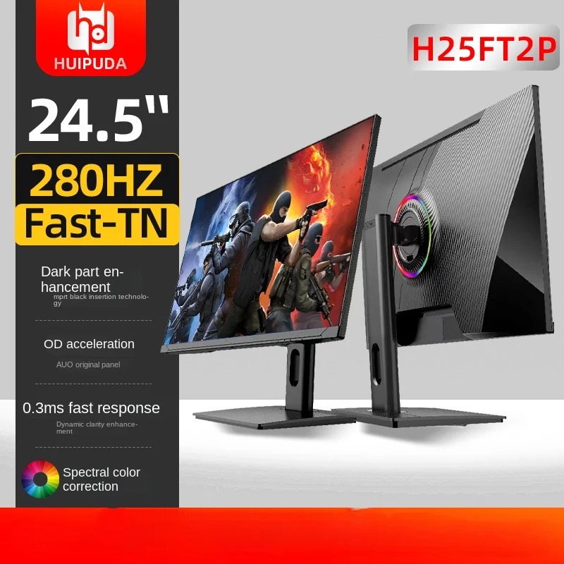 24.5 inch tn display 240hz/FPS Shooting game screen 280HZ/360hz