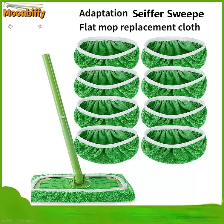 Multi Function Broom Cover Swiffer Flat Mop Cloth, Absorbent Sponge Replacement Cloth Cover, Household Dry Wet Rotary Mop Cloth