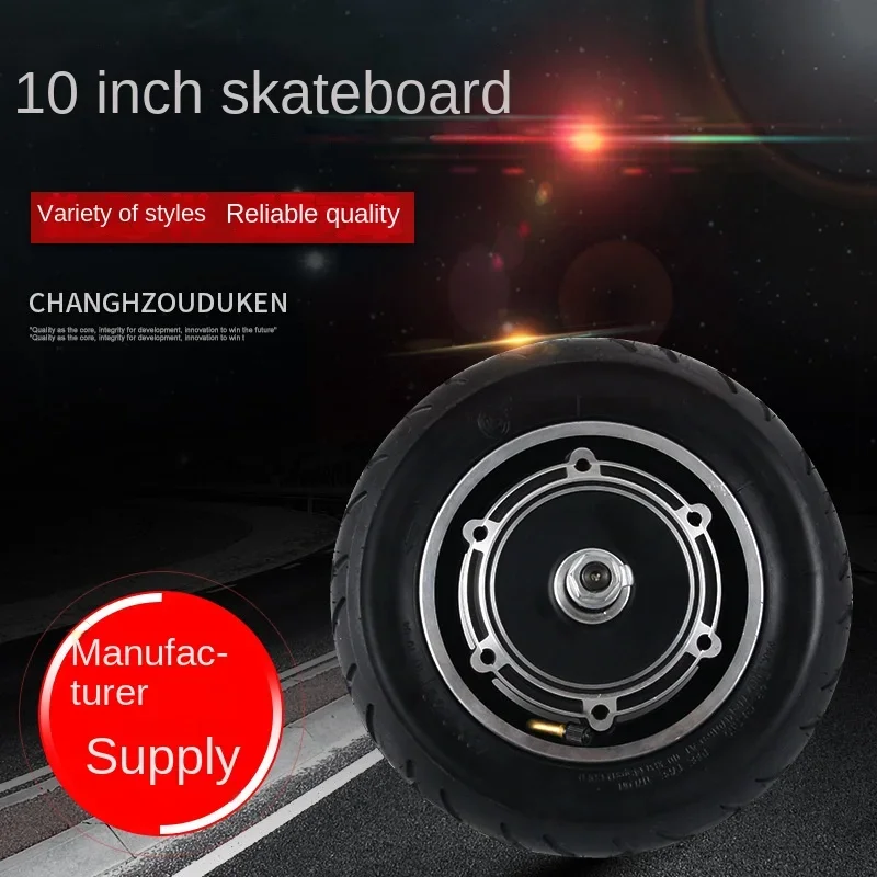 

10 inch skateboard small skateboard twisting car balance car collection motor