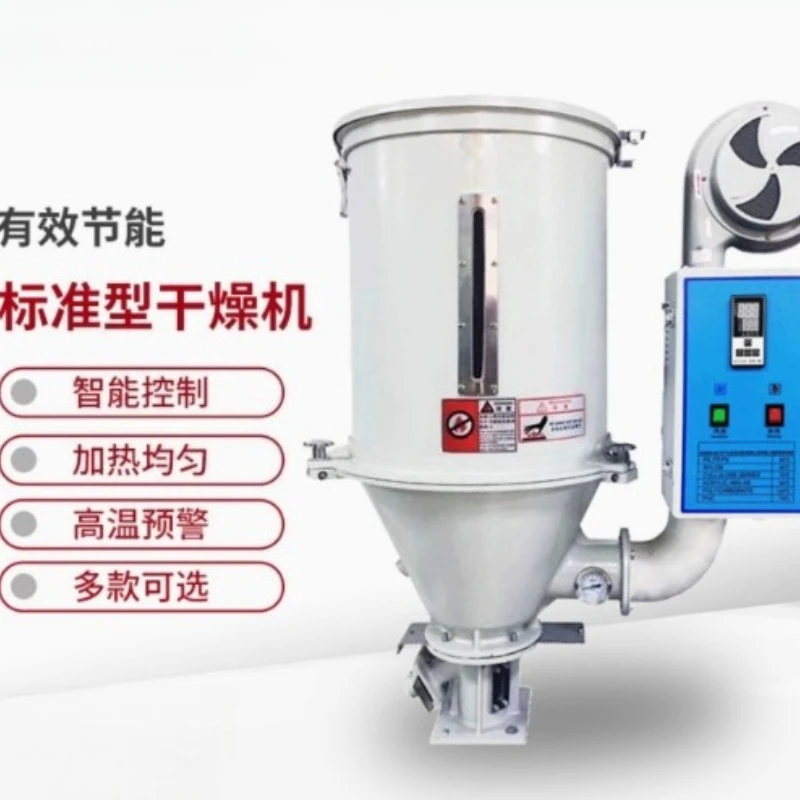 Industrial Large Plastic Dryer Machine Hopper Oven Vertical Injection Molding Pellet Feed Dehumidifier Drying Equipment