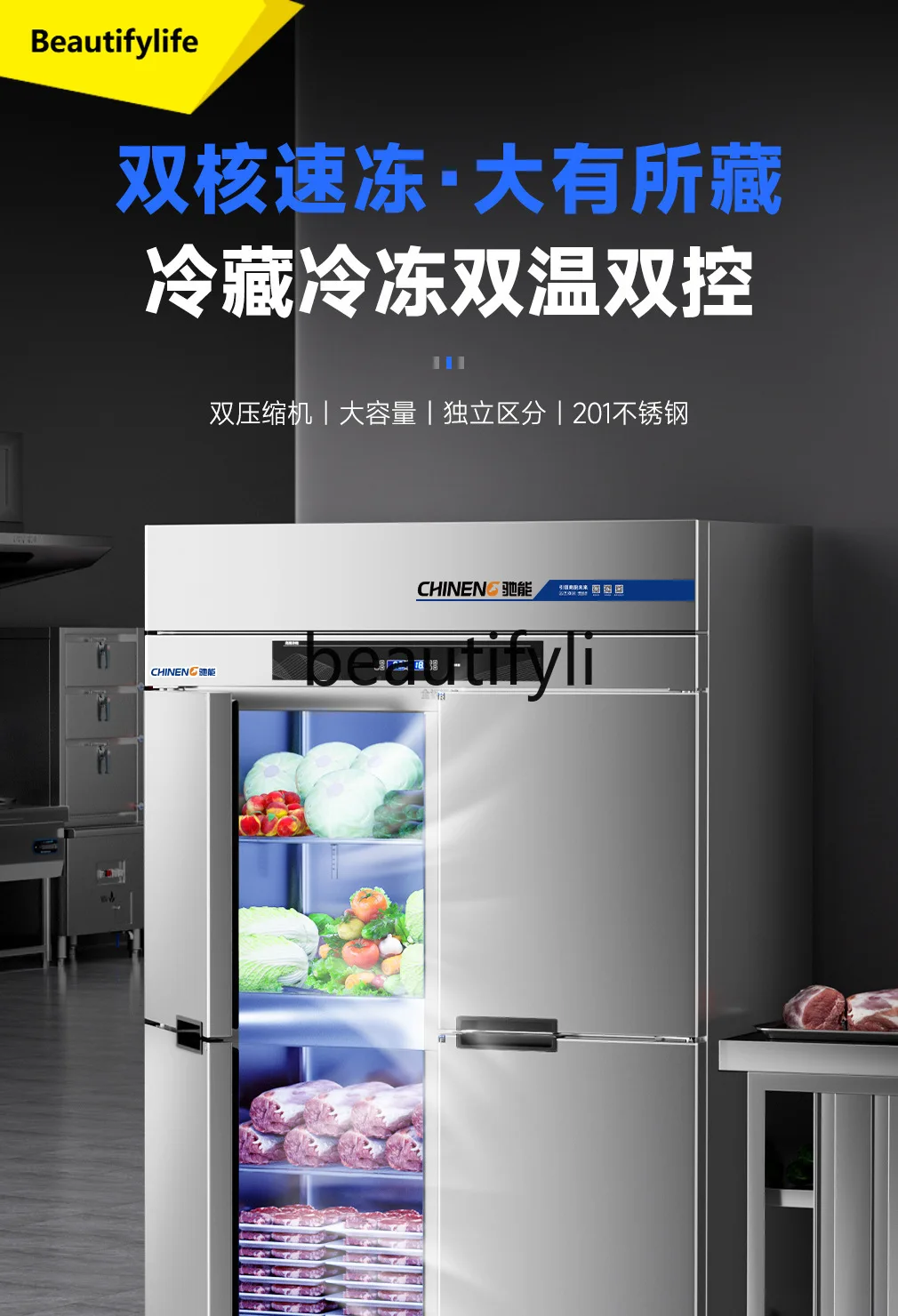 

A61 Commercial Refrigerator Kitchen Food Refrigeration Preservation Cabinet Restaurant Six-Door Vertical Dual-Temperature Freeze