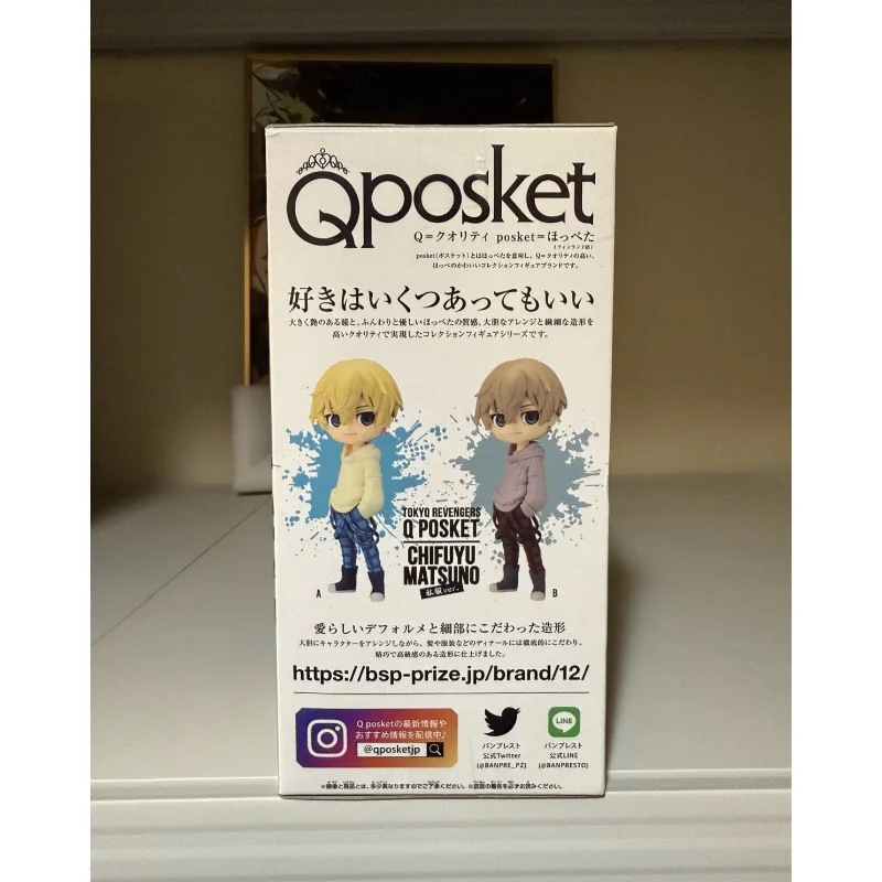 

В наличии Bandai Original Banpresto Tokyo Revengers Qposket Chifuyu Matsuno Фигурка Модель Куклы Совершенно новая в штучной упаковке
