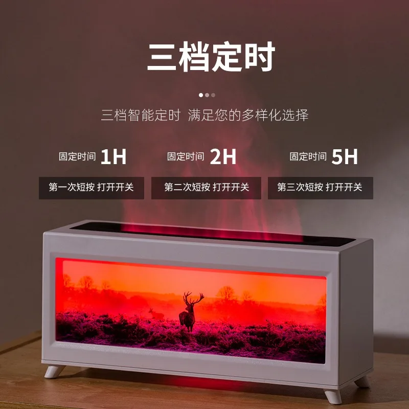 colorful simulation, flame aromatherapy machine, household fragrance machine, essential oil diffuser, desktop flame humidifier