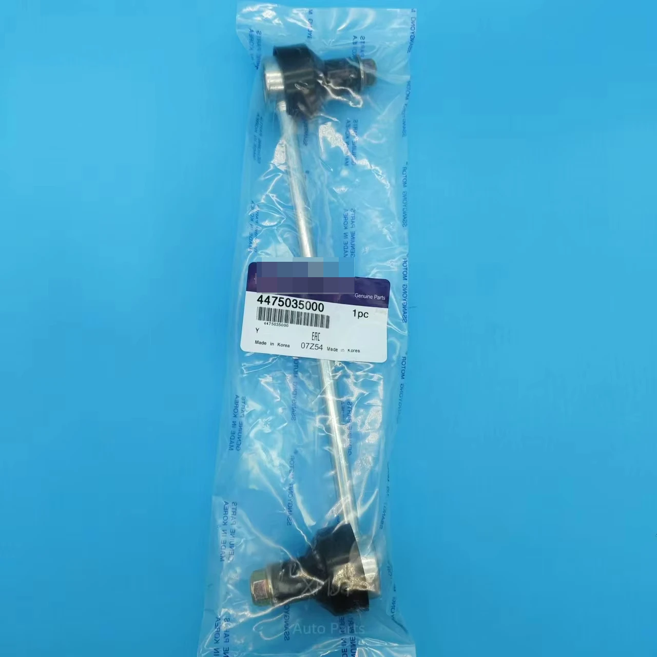 

Передняя тяга стабилизатора 1 шт. для Ssangyong Tivoli 2015-2019 D16F G16F # 4475035000