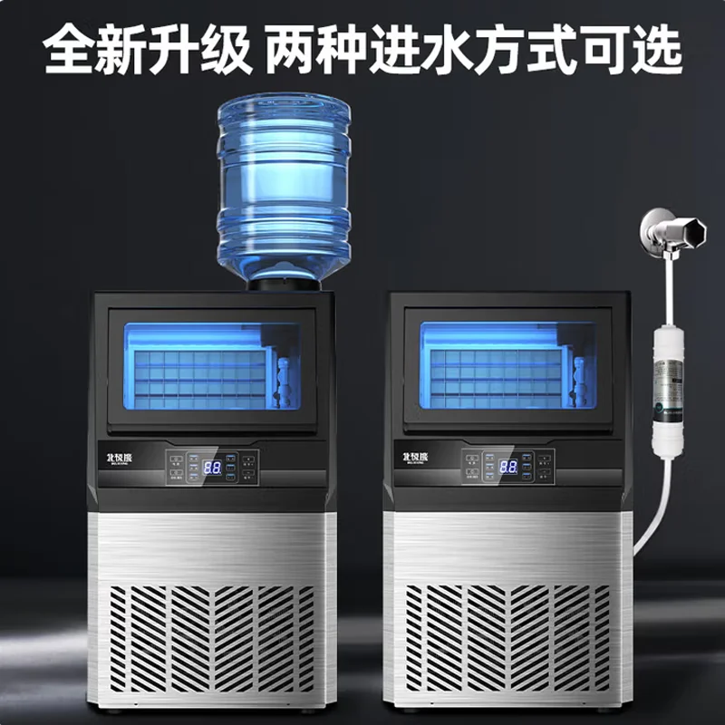 Commercial Ice Maker Electric Square Ice Cube Maker 220V Factory Direct Sales Ice Making Machine