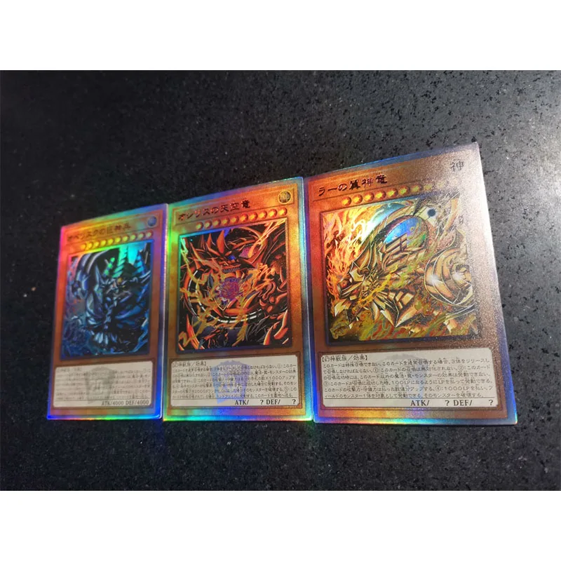 3Pcs Yu-Gi-Oh! DIY 20SER Alien Painting Egyptian gods Four types of flashes Card Anime Game Collection Card Festival gifts