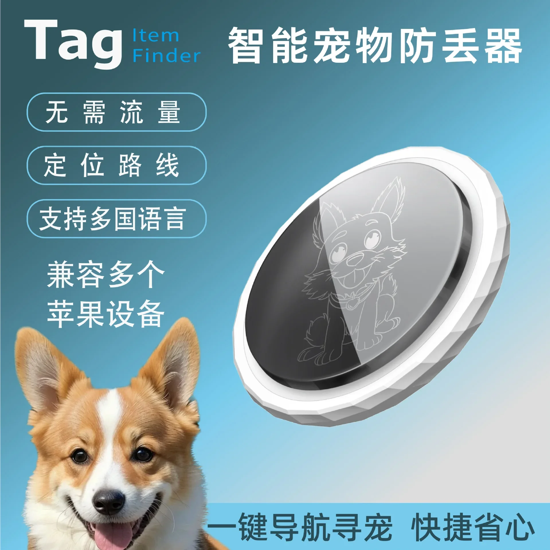 Pet locator anti loss device for cats and dogs tracking Android iOS universal locator tracking collar