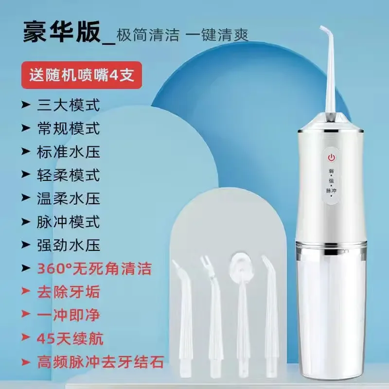 Oral Irrigator Tooth Cleaner electric dental Water Flossers Flusher Cleaning Tooth Stone Portable Oral Washer beauty tools