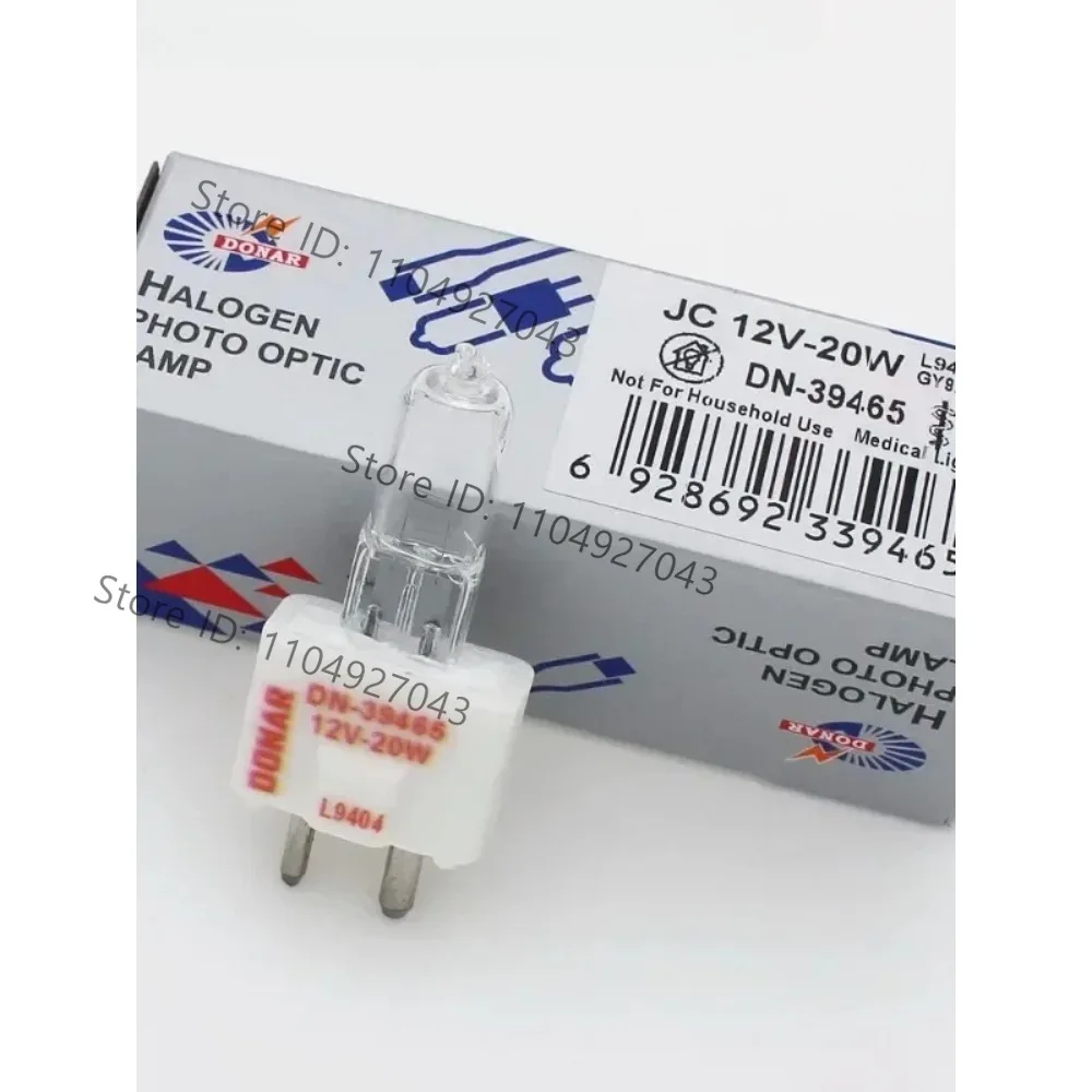 L9404 12V20W halogen lamp, Mindray automatic biochemical analyzer enzyme-linked immunosorbent assay light source bulb 12V