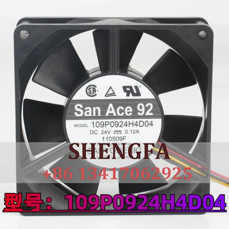 Cooling fan Sanyo DC 24V 0.12A 5V 12V 48V 9025 90X90X25MM 9CM AC EC Hydraulic bearing three-wire Frequency changer 109P0924H4D04