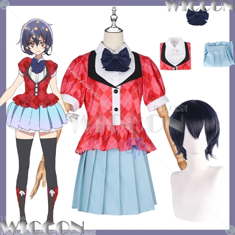 Mizuno Ai Cosplay A…