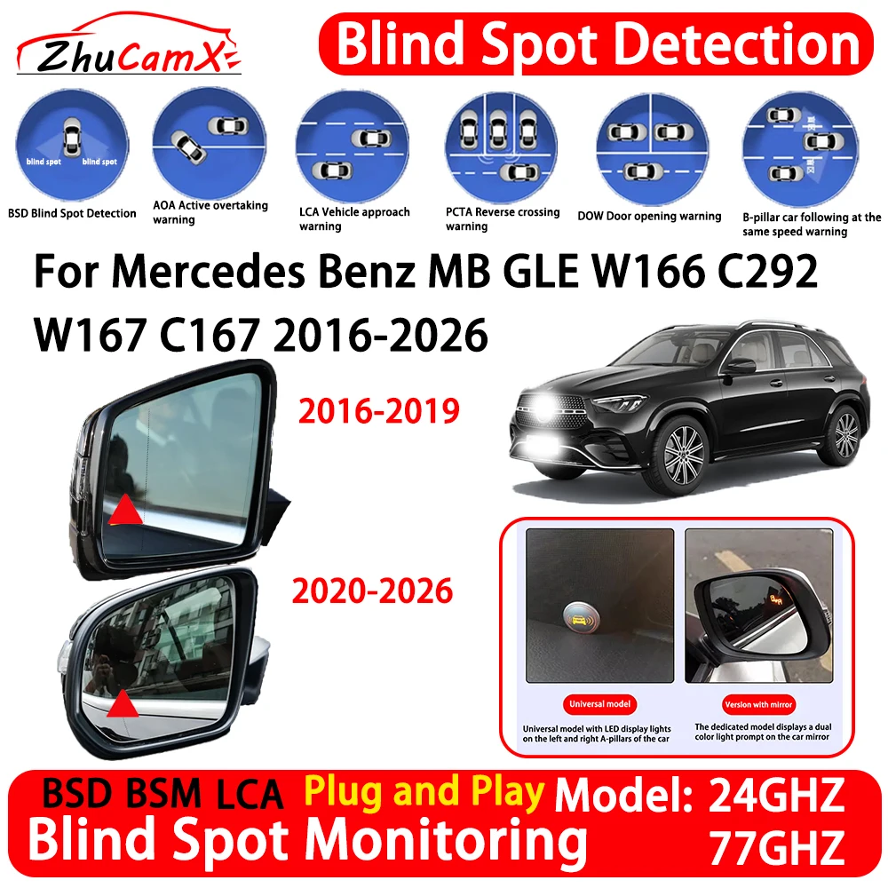 for Mercedes Benz MB GLE W166 C292 W167 C167 2016-2026 Blind Spot Detection System BSD BSM Lane Change Assist RCTA Radar Alert