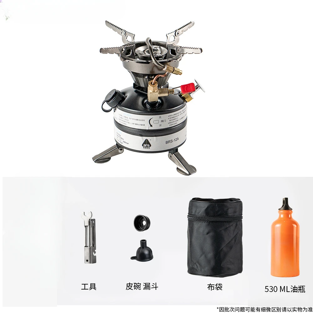 Camping integrated fire gasoline stove, mountaineering team outdoor stove