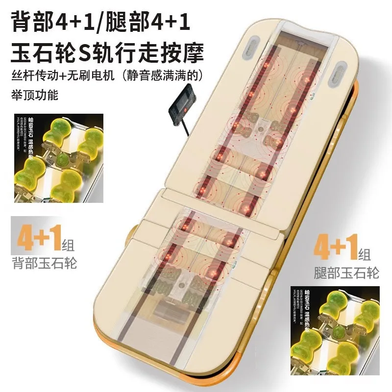 Customizable warm massage bed household full body push top 4D automatic massage