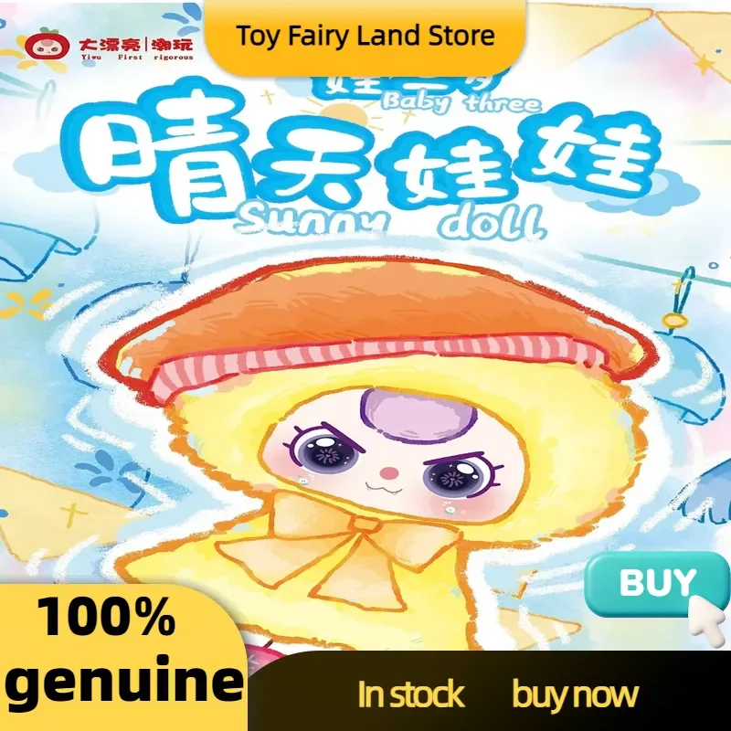 

Official Baby Three Sunny Doll Plush Blind Box Celebrity Style Cute Stuffed Pendant Mystery Toy For Blind Box Lovers Gift