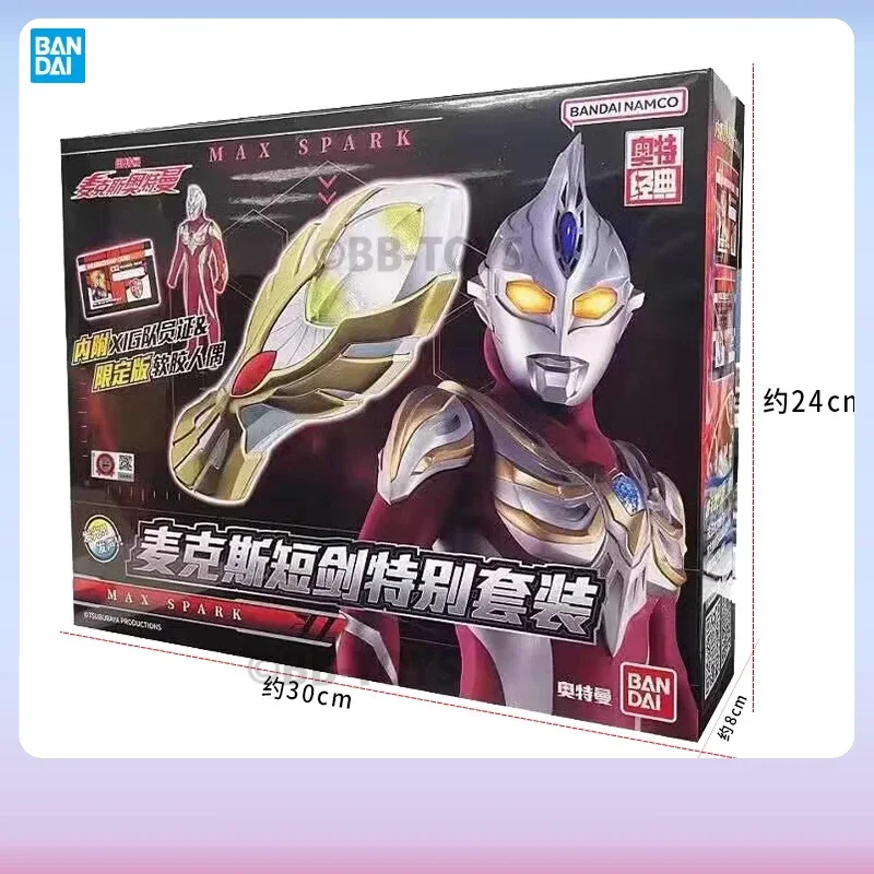 In Stock Bandai Ultraman Max Spark Collection Model Toy With Acousto-optic Altman Summoner Toys Finished Collectiable BB