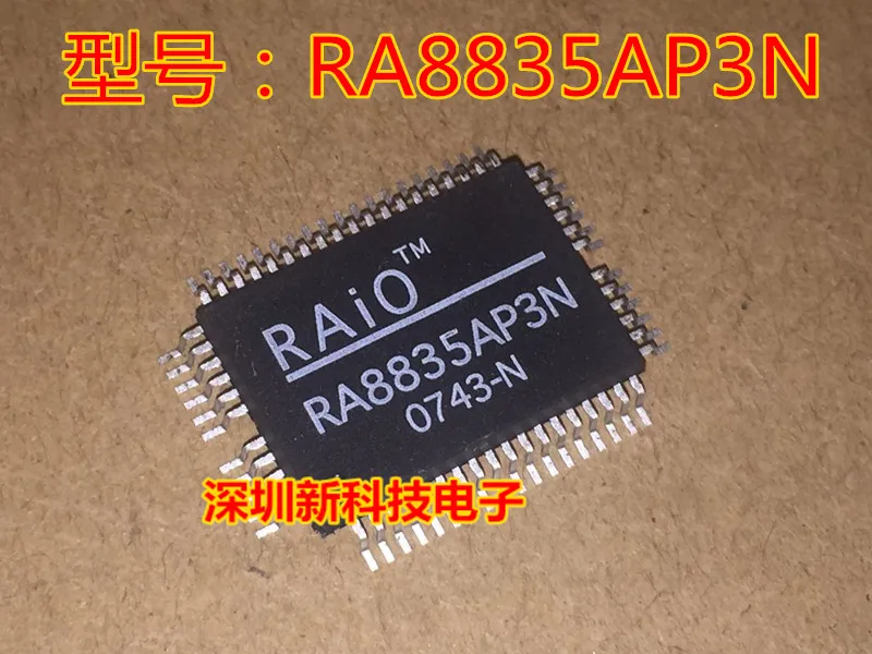 

Free shipping RA8835AP3N RA8835P3N QFP60 IC 5PCS Please leave a message