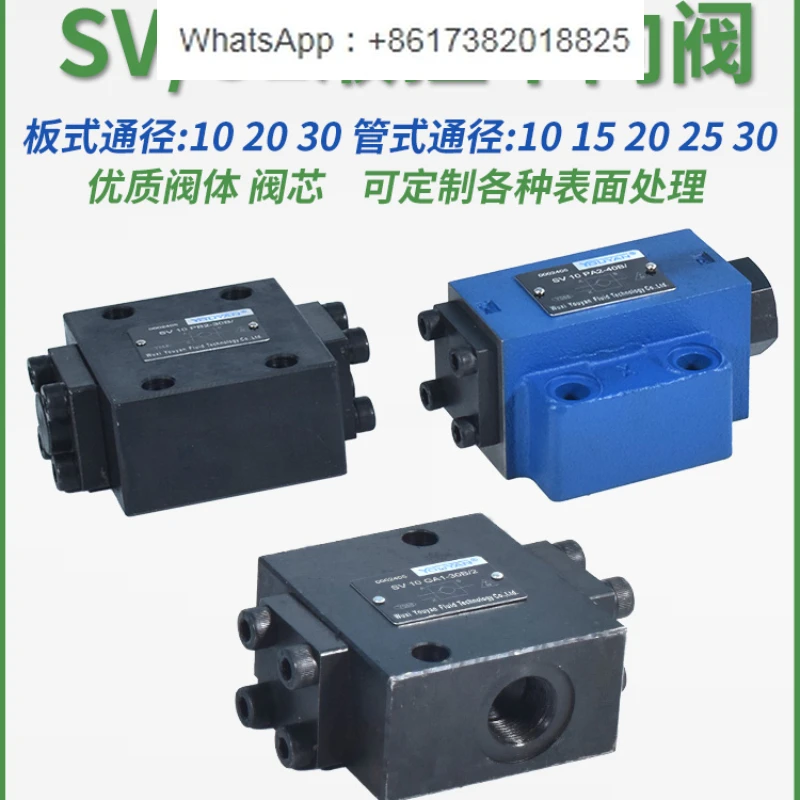 

SV20PB Hydraulic SL20PA Superposition SL10PA Hydraulic Control SL30PA Check Valve SV20PB SV10PA2-30B