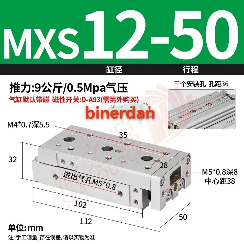 MXS16/20/25  Double-Acting Guide Rail Pneumatic Sliding Table Cylinder Is Used For ACF Heat Press Pulse Machine Repair Screen