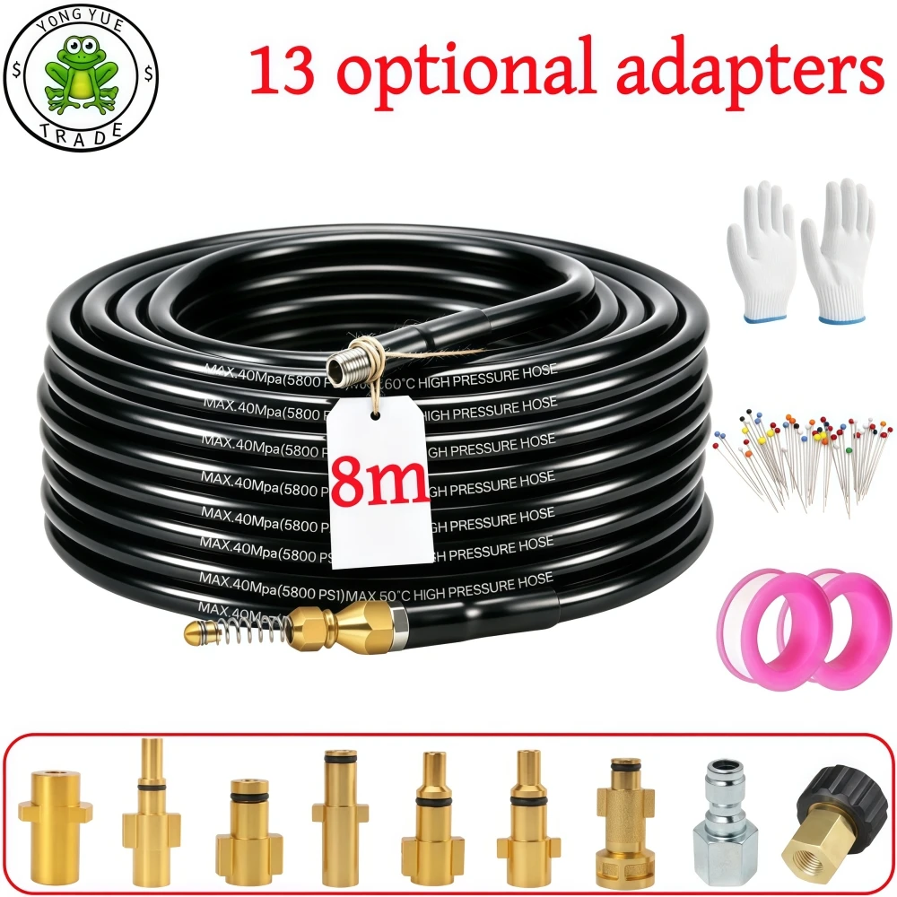 8m/26ft Sewer Drainage Cleaning Hose Pressure Washer Sewer Jetter Kit 5800PSI Kink Resistant Hose For Karcher Bosch Huter Lavor
