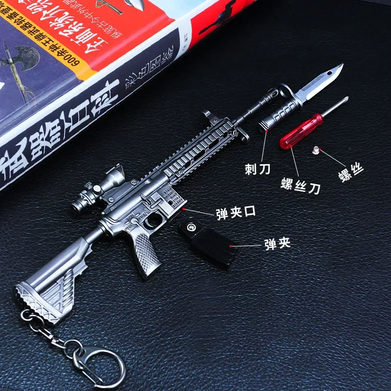 Miniature Model M416 Assault Rifle Gun Keychain Game PUBG CSGOING Pendant Child Gifts