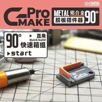 GZS 90° Right Angle Components Quick Build Metal Adapter for Model Building ABS Module Right Angle Building DIY Tools 3