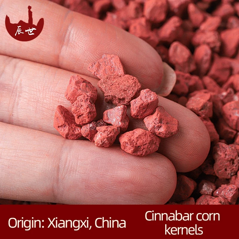 Wholesale of natural cinnabar raw stone particles