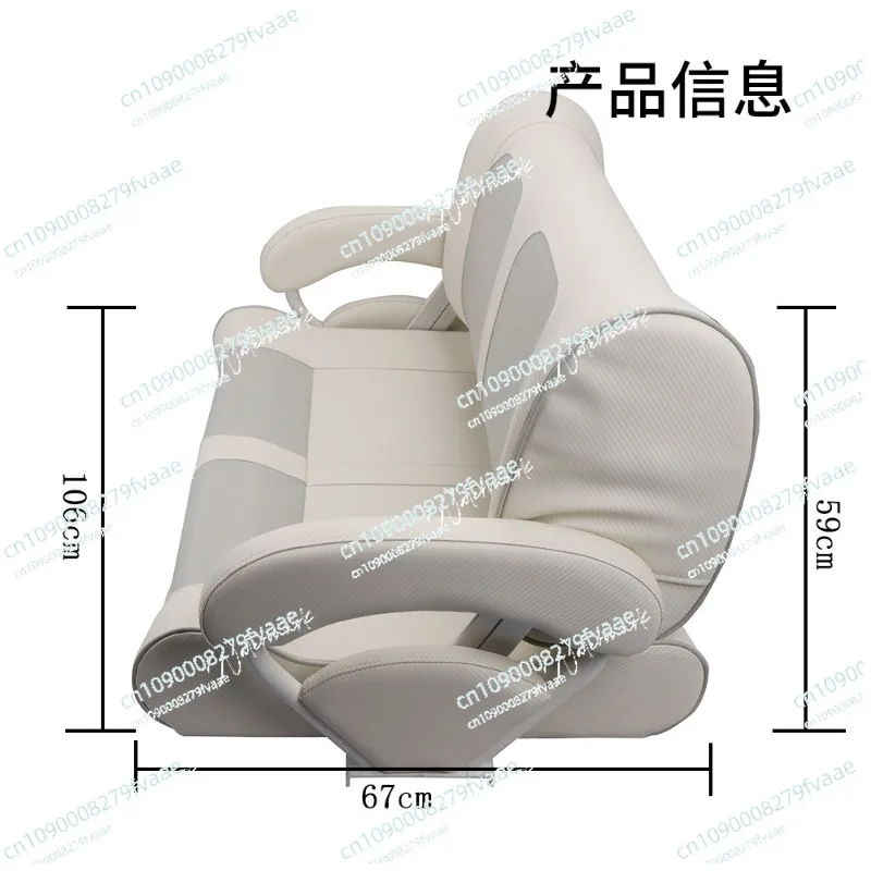 

Marine Sofa Seat, Yacht Speedboat Double Sofa Seat, Marine Hardware Accessories Driving