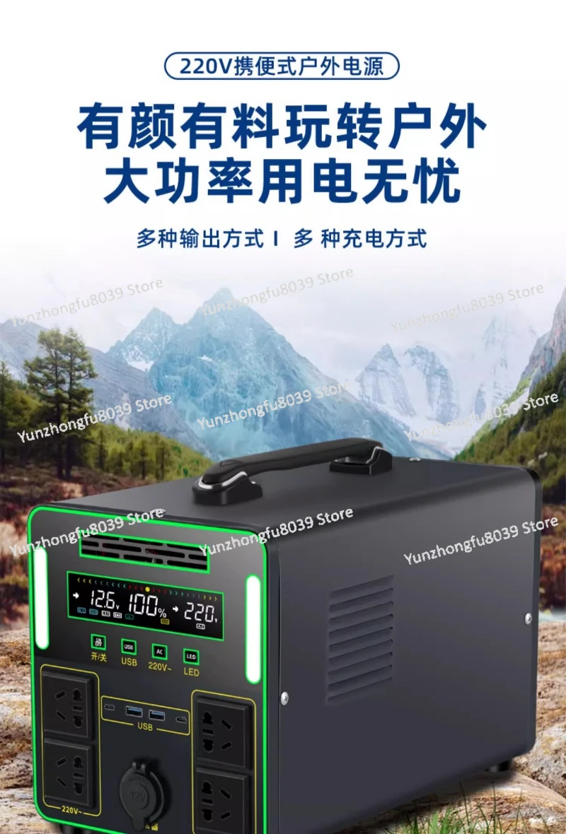 

Outdoor Mobile Power Supply 220V Large-capacity Portable Battery, Outdoor Self-driving Tour, Power Failure Spare 5500W