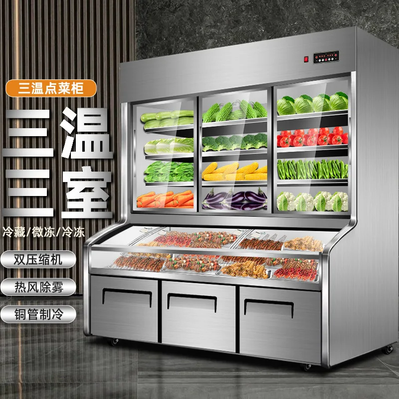 

шкаф для хранения овощей для барбекю, шкаф для хранения свежести, холодильный замороженный шкаф-витрина Malatang