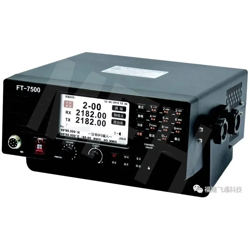 FT-7500 GMDSS MF/HF SSB DSC CLASS a Radio With GPS and HF Antenna Tuner AT-500
