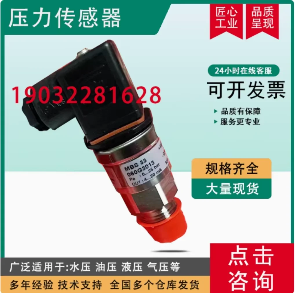 Danfoss MBS33 Pressure Transmitter Multiple Models 060G1226 060G3005 060G3007 060G3008 060G3011 060G3012 060G3013 for Industrial