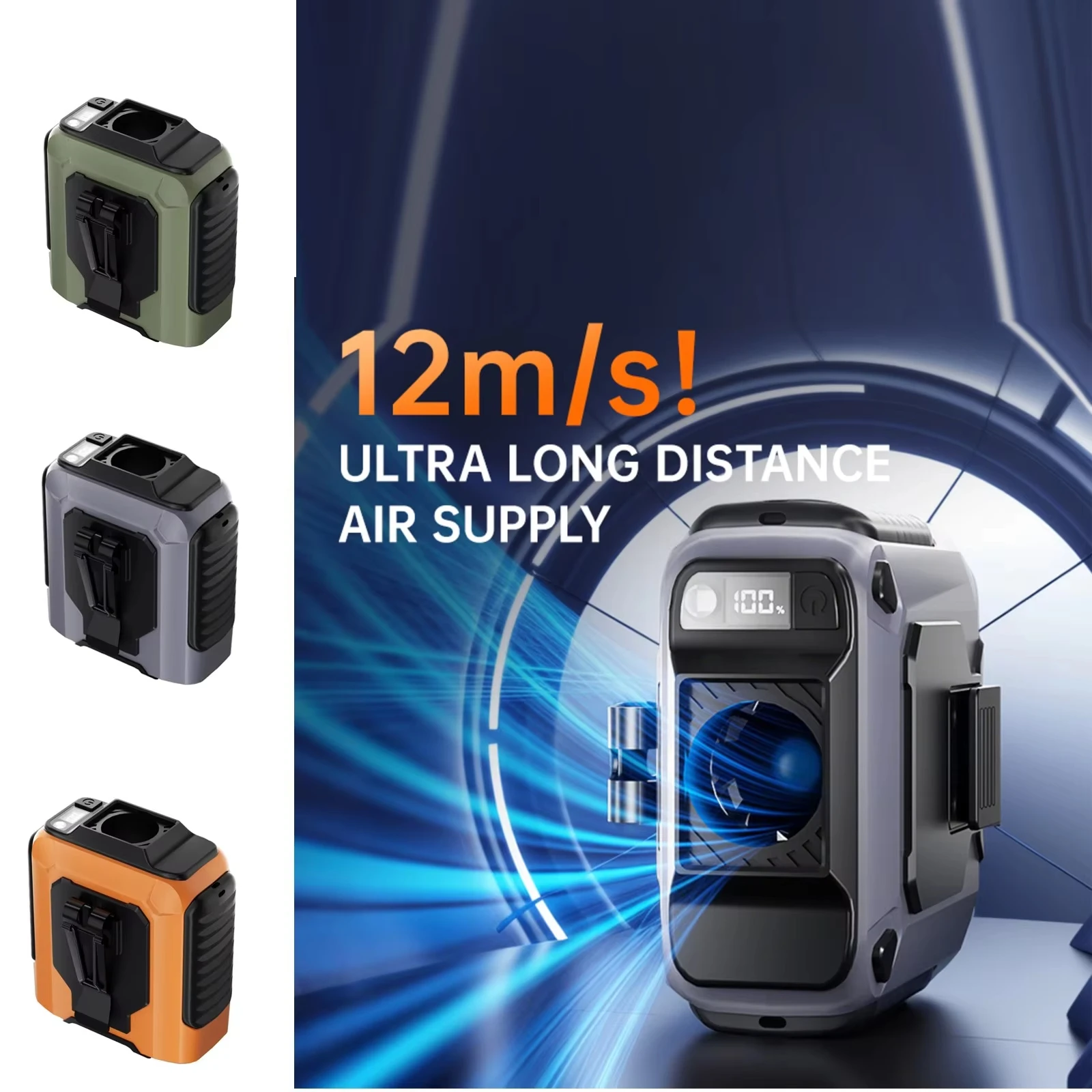 

Портативный поясной вентилятор Мини-вентилятор с зажимом для талии Перезаряжаемый через USB Портативный подвесной вентилятор для шеи Безлопастной уличный мини-вентилятор с подсветкой