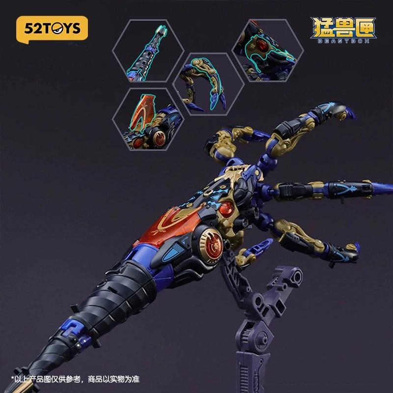 BEASTBOX Original Animation Peripheral Toys Dawn Spiral Boxed Gacha Deformed Toys Anime Action Model Figures Collection