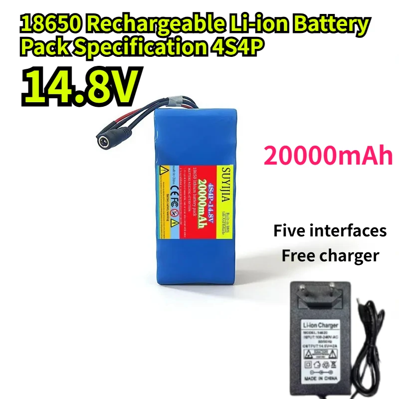 

18650 rechargeable lithium-ion battery pack specification 4S4P 14.8V 20000mAh suitable for high-power searchlights