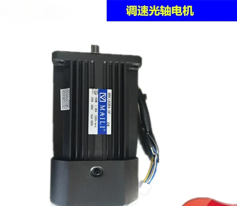 

Поставка мотор-редуктор Maili 6RK200GU-CF/6RK180RGU-CF Maili 200 Вт/180 Вт