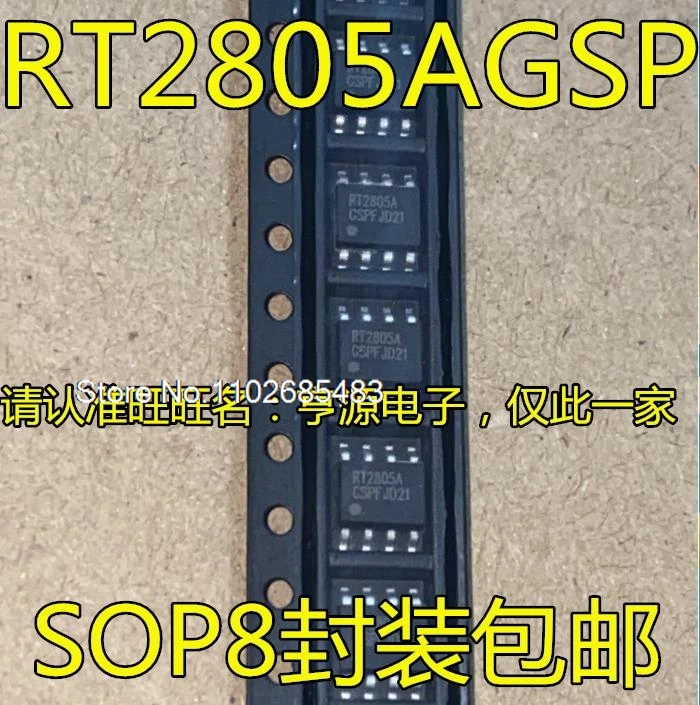 

（5PCS/LOT）RT2805 RT2805AGSP RT2805A RT8289 RT8289GSP RT8292AH RT8269